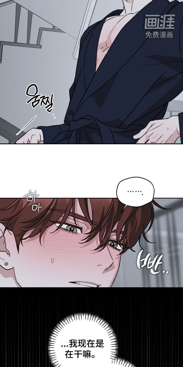 第74章：【第二季】折磨