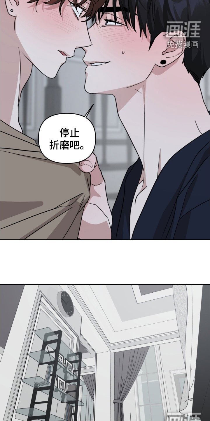 第74章：【第二季】折磨