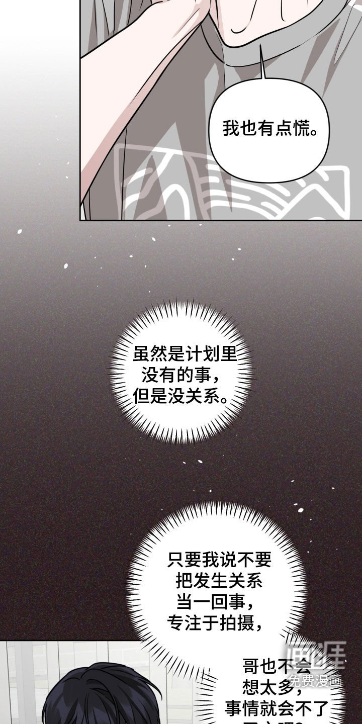 第75章：【第二季】当作没发生过