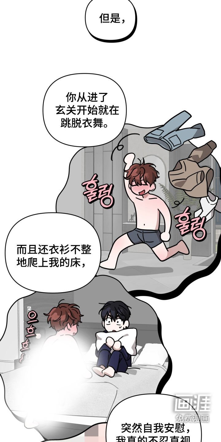 第75章：【第二季】当作没发生过