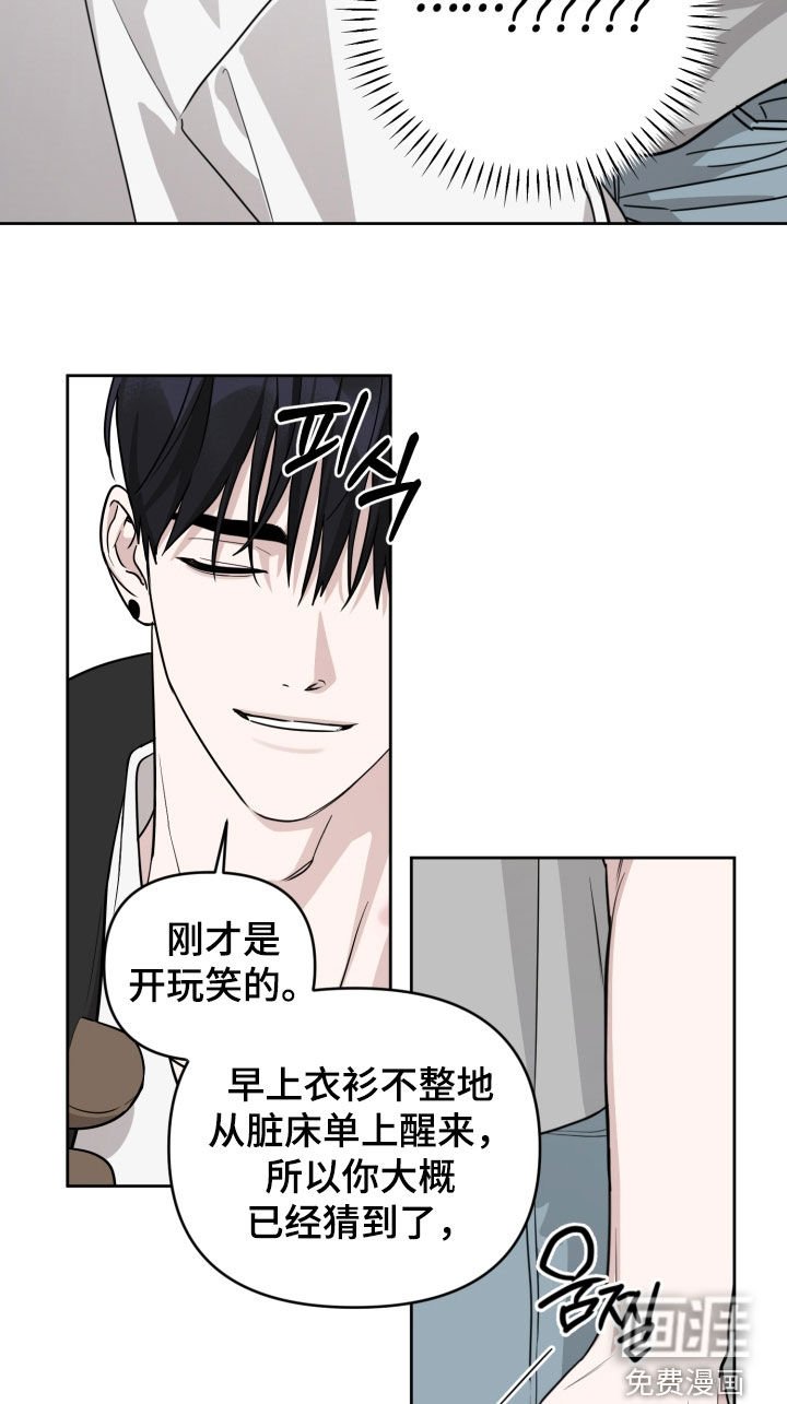 第75章：【第二季】当作没发生过