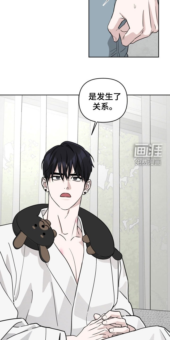 第75章：【第二季】当作没发生过