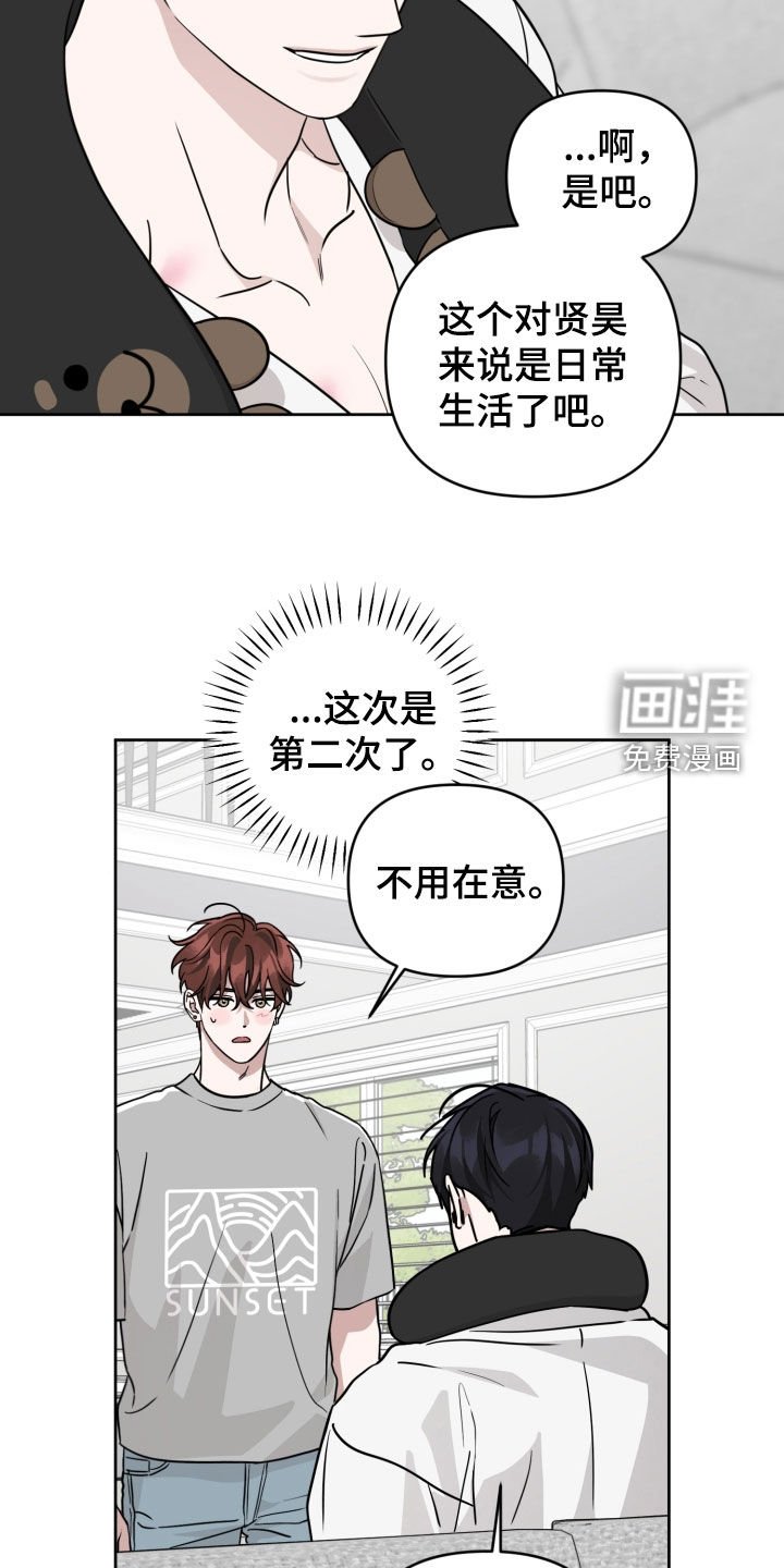 第75章：【第二季】当作没发生过