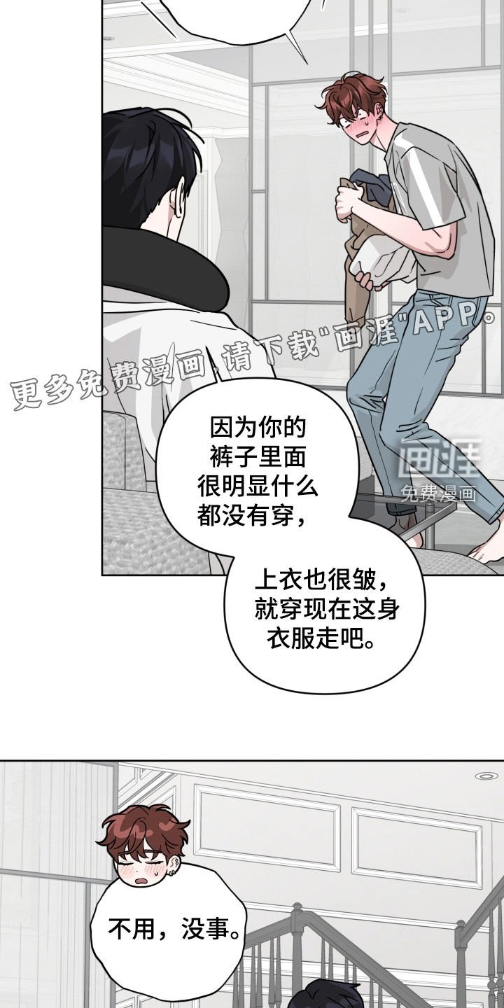 第76章：【第二季】理想型