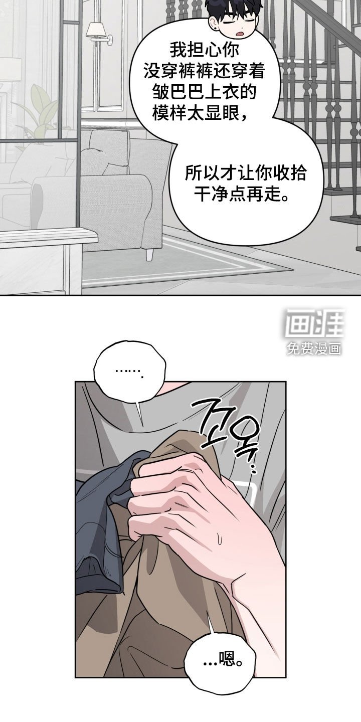 第76章：【第二季】理想型