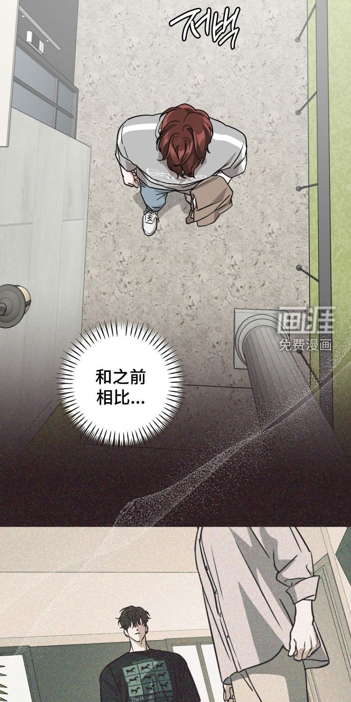 第76章：【第二季】理想型