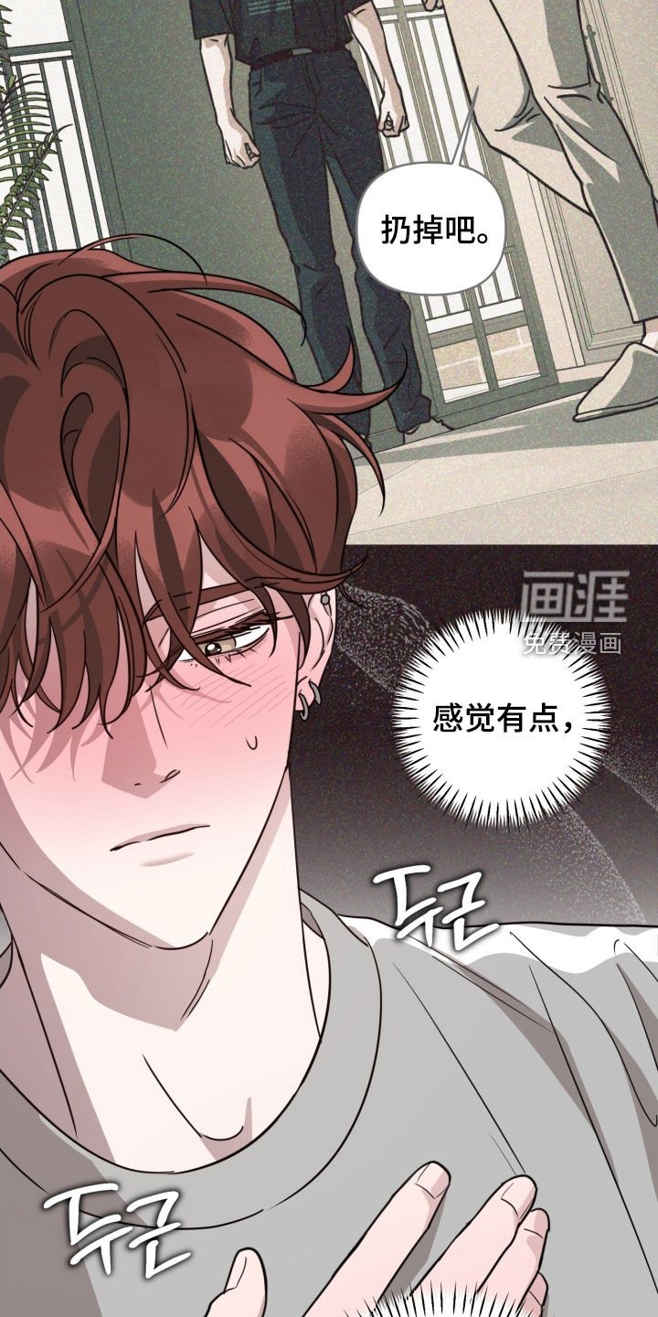 第76章：【第二季】理想型