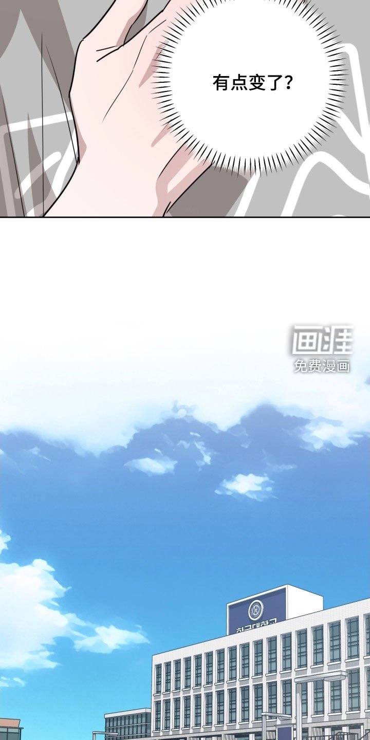 第76章：【第二季】理想型