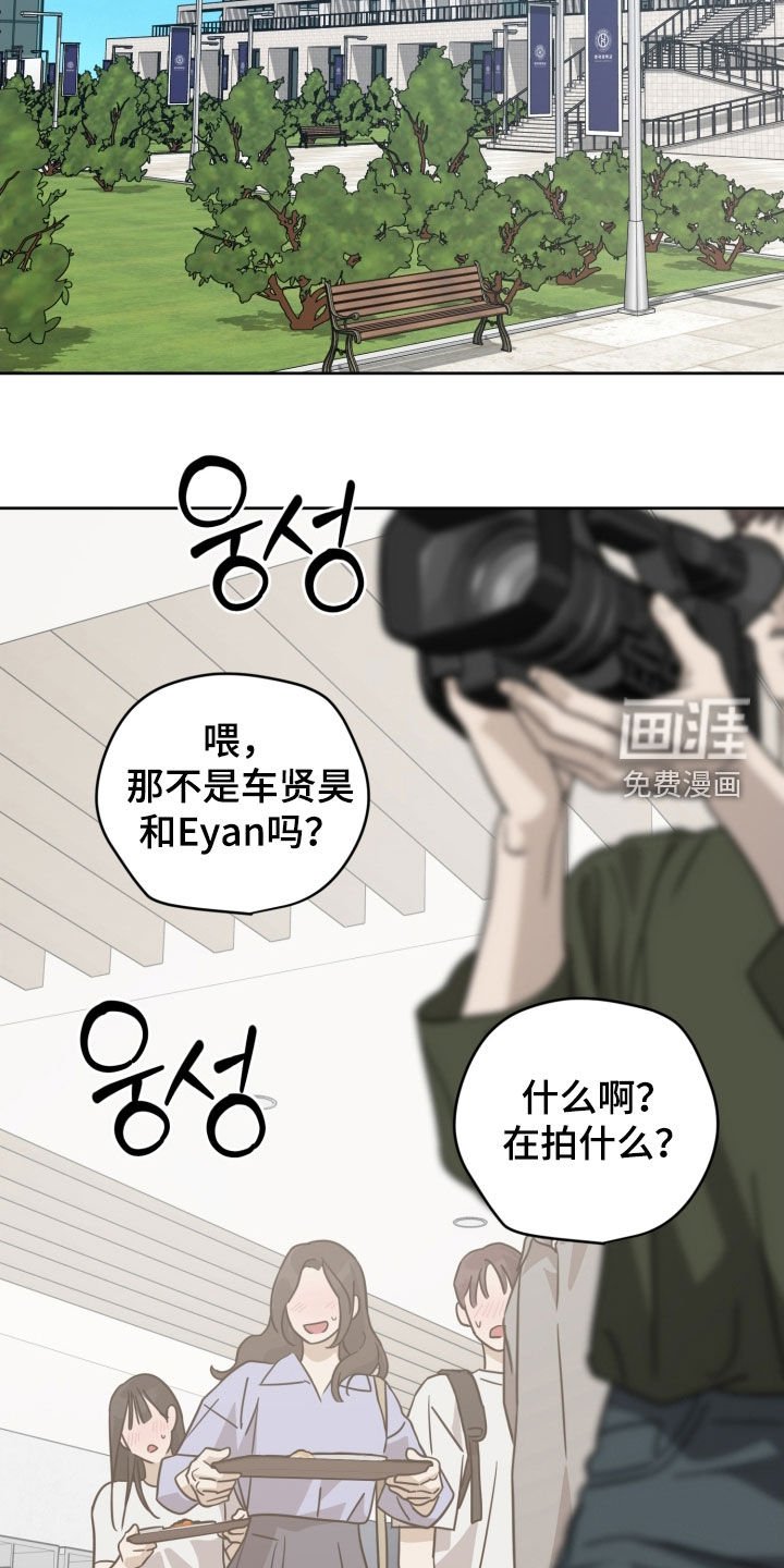 第76章：【第二季】理想型