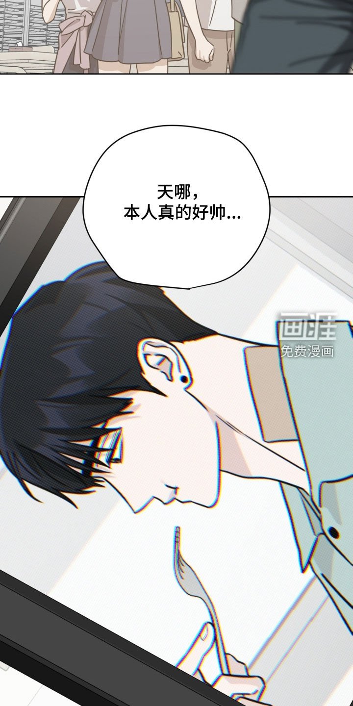 第76章：【第二季】理想型