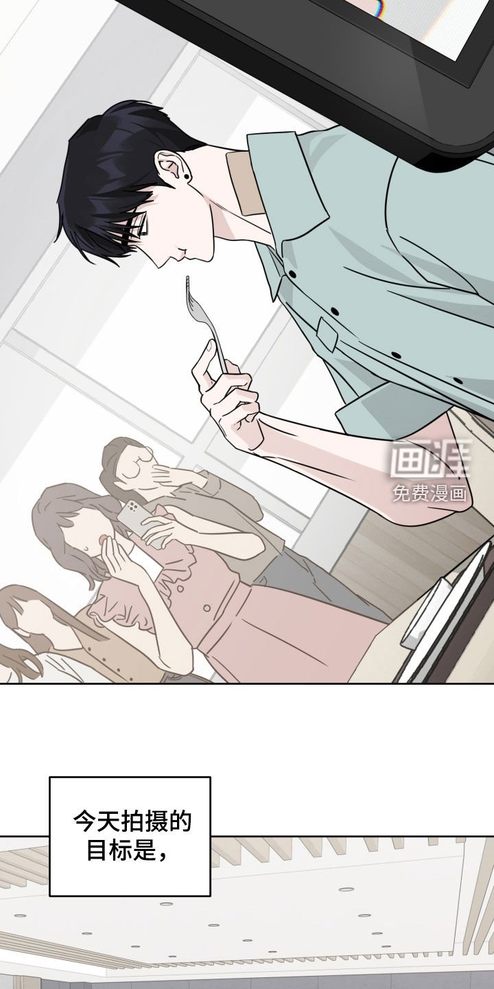 第76章：【第二季】理想型