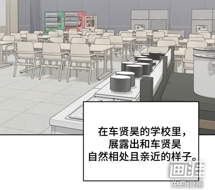 第76章：【第二季】理想型