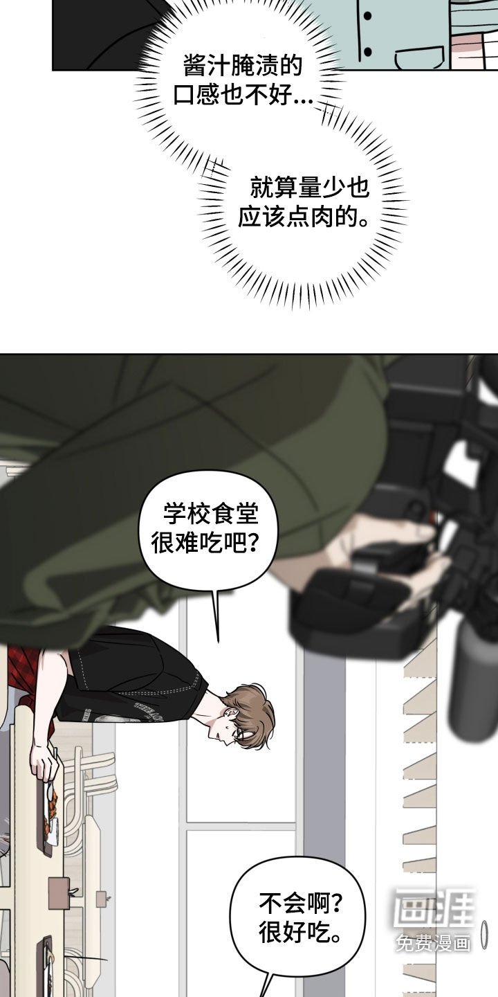 第76章：【第二季】理想型