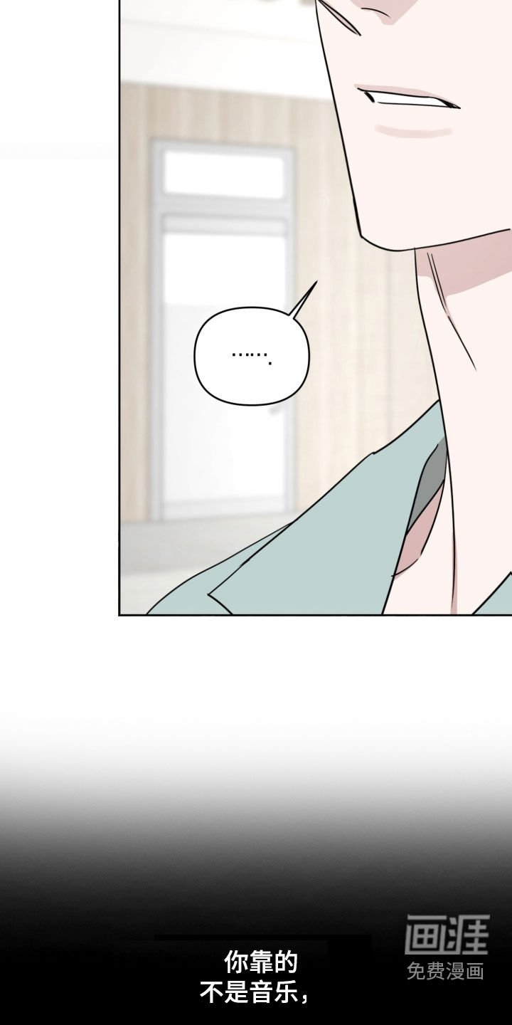第76章：【第二季】理想型
