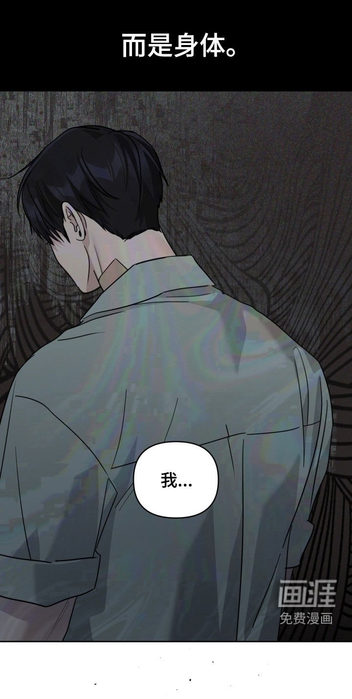 第76章：【第二季】理想型