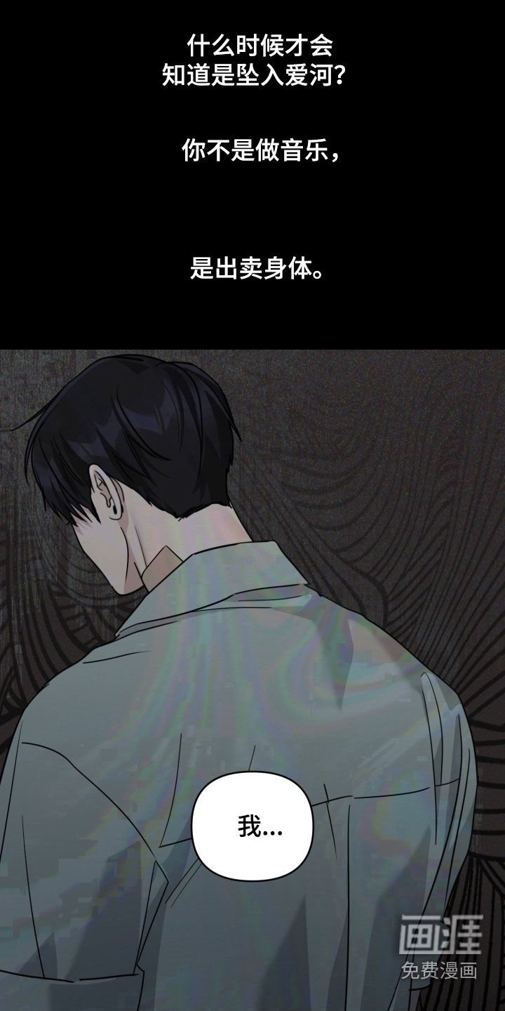 第77章：【第二季】没有别的意思
