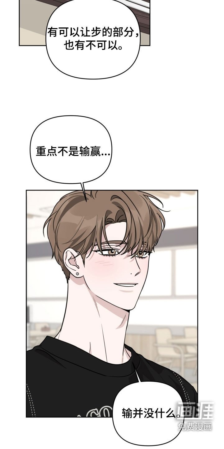 第77章：【第二季】没有别的意思