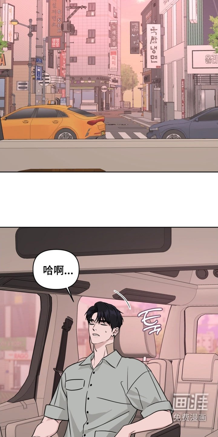 第77章：【第二季】没有别的意思