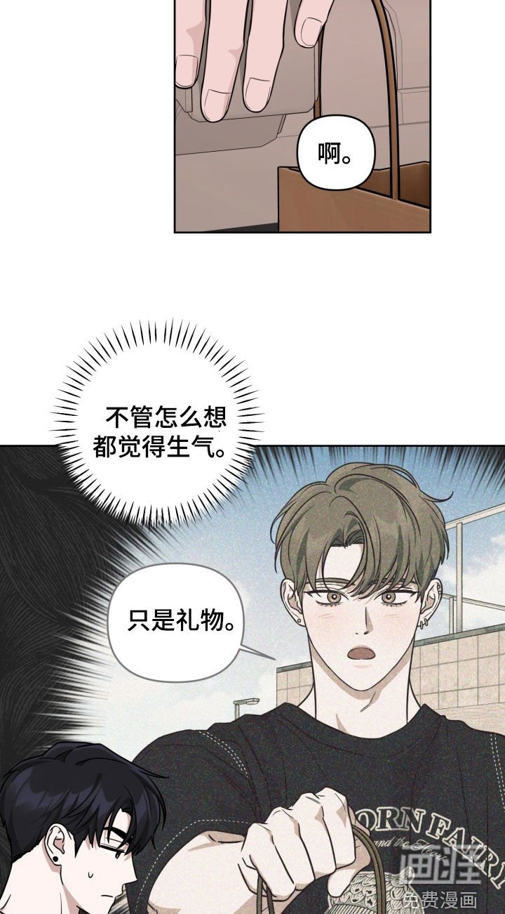第77章：【第二季】没有别的意思