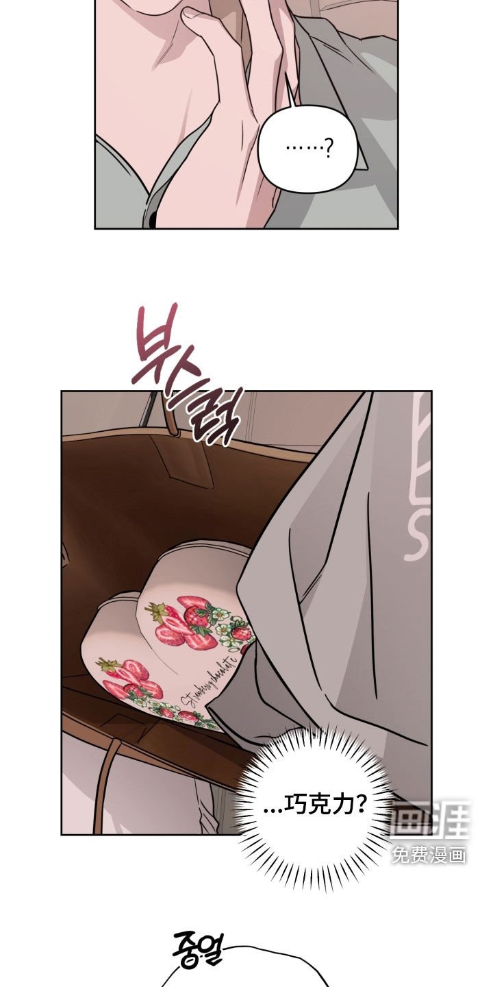 第77章：【第二季】没有别的意思