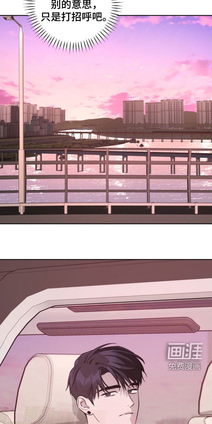 第77章：【第二季】没有别的意思