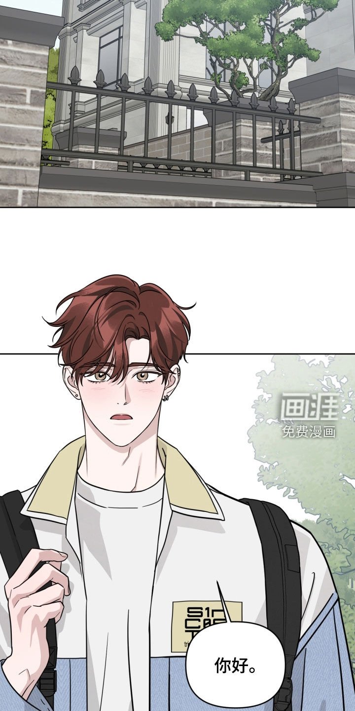 第78章：【第二季】热门话题