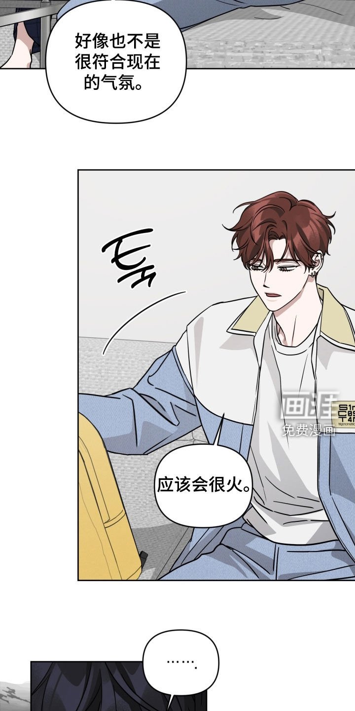 第78章：【第二季】热门话题
