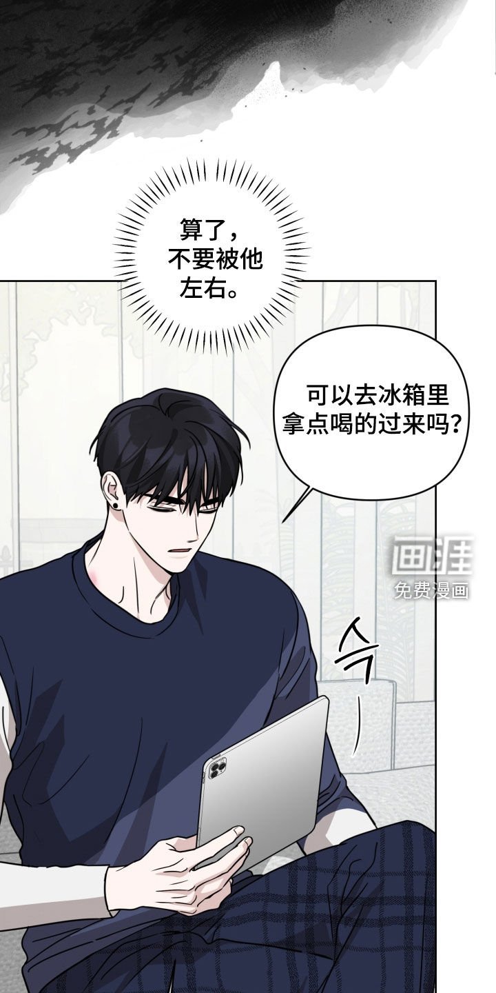 第78章：【第二季】热门话题