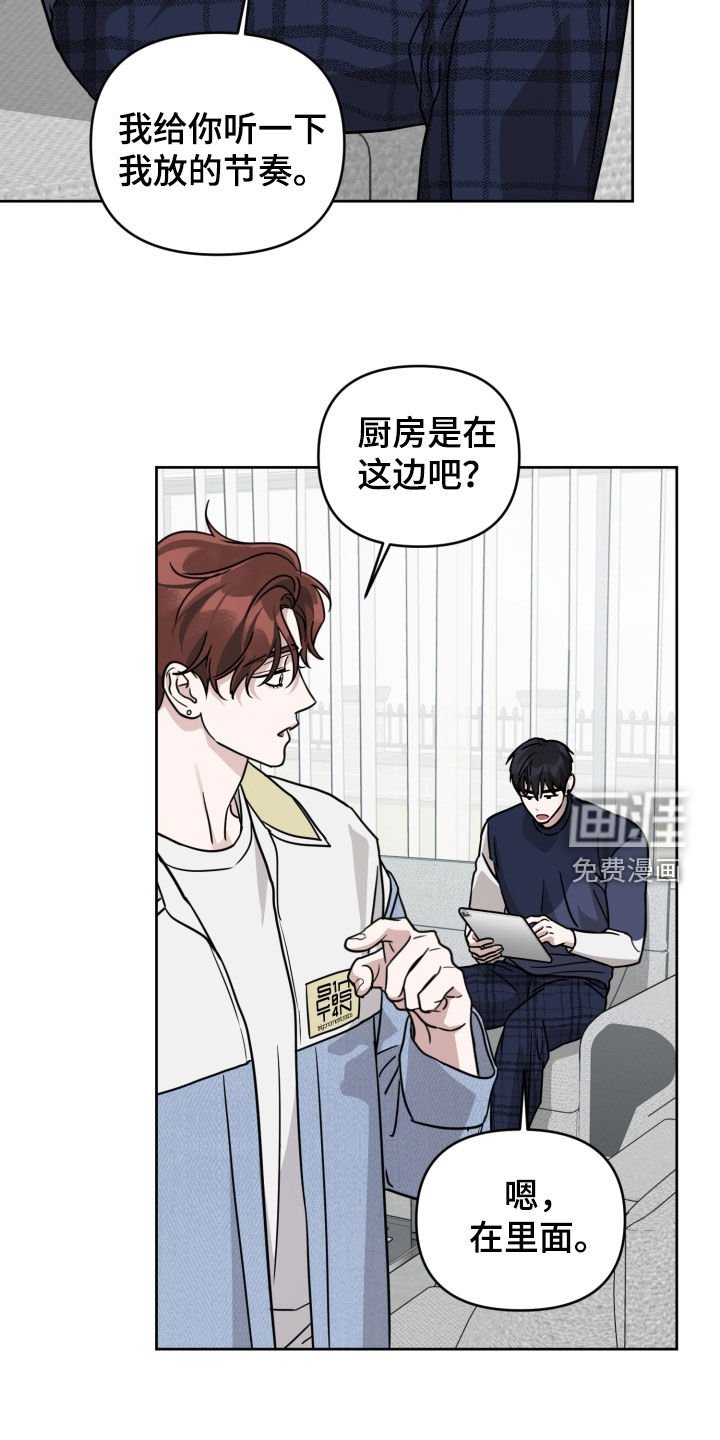 第78章：【第二季】热门话题