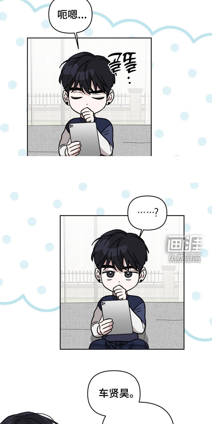第78章：【第二季】热门话题