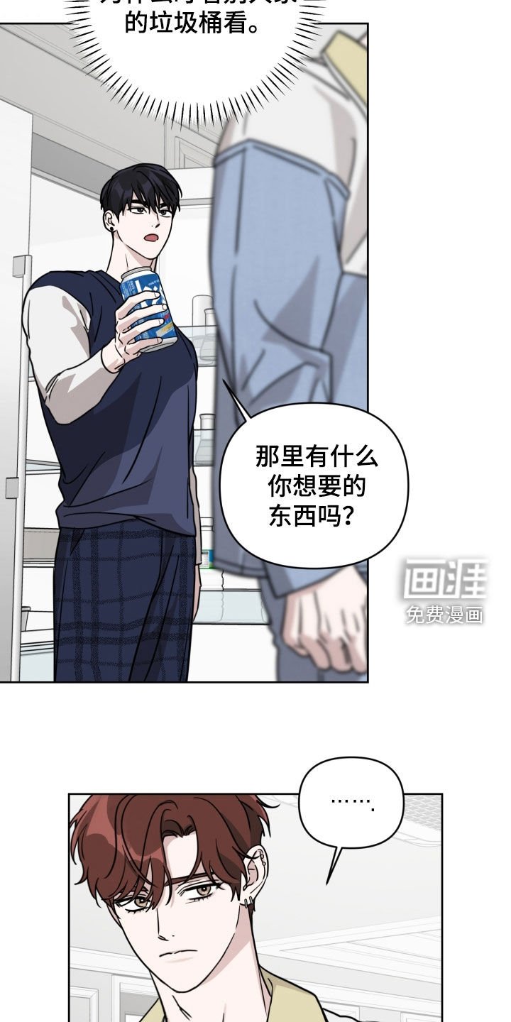 第78章：【第二季】热门话题