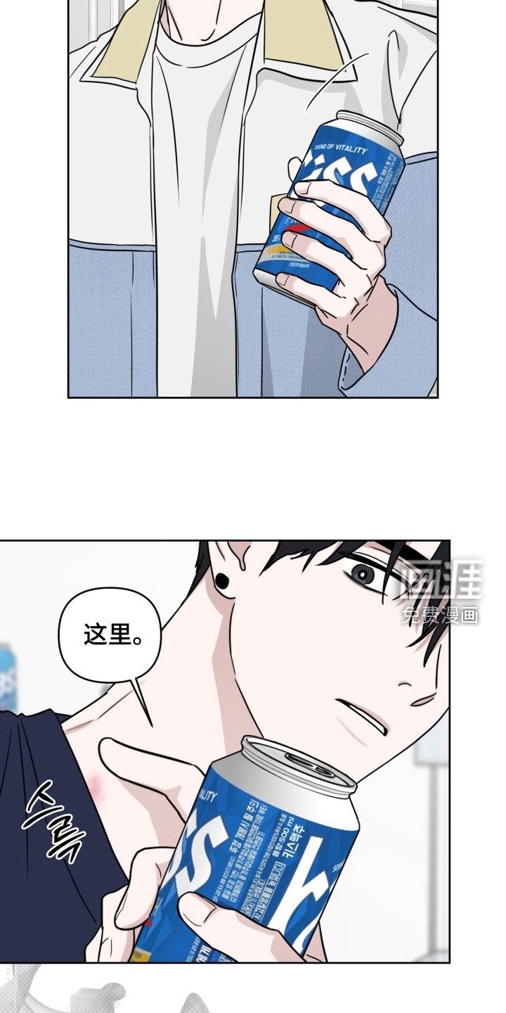 第78章：【第二季】热门话题