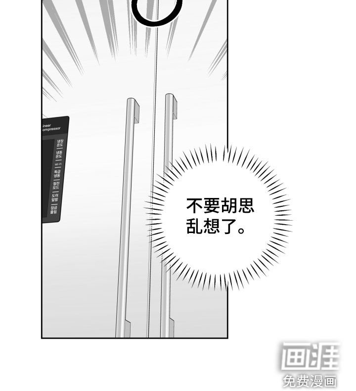 第78章：【第二季】热门话题