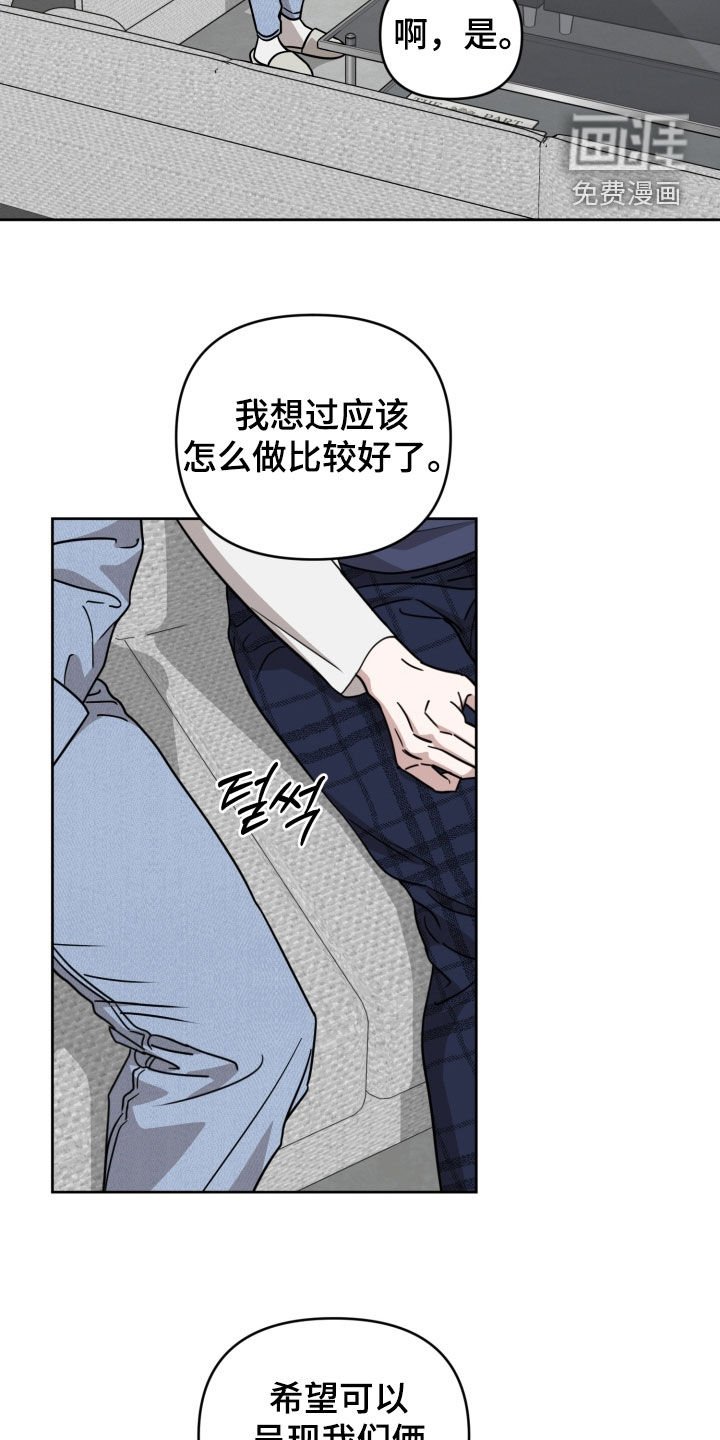 第78章：【第二季】热门话题