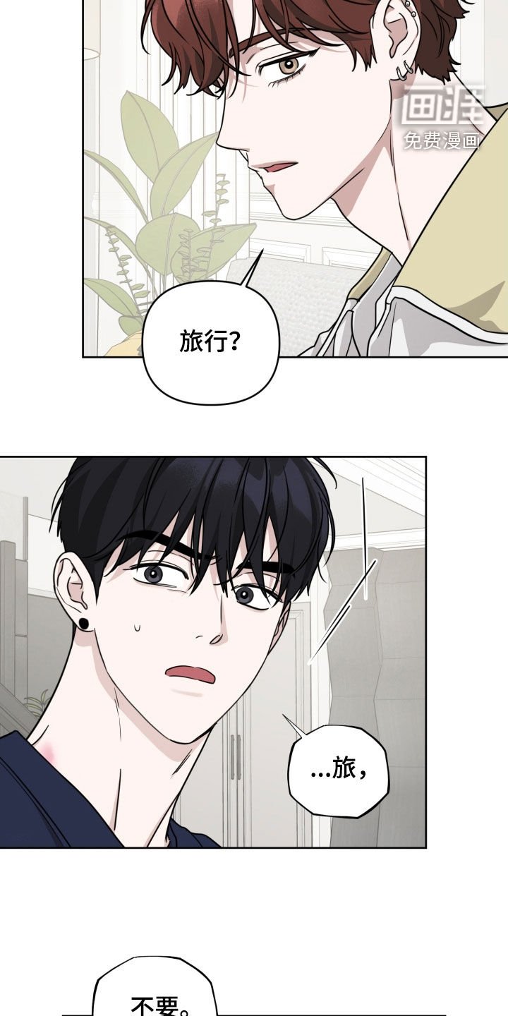 第78章：【第二季】热门话题