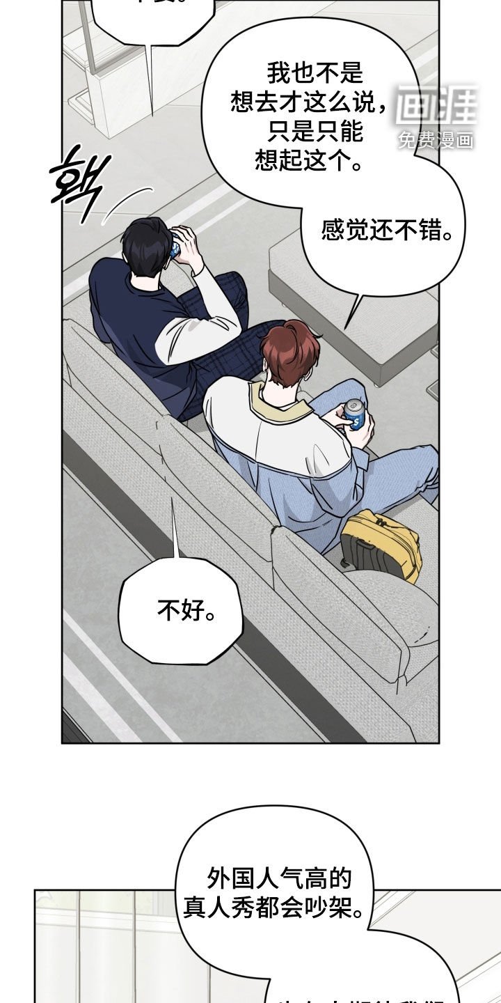 第78章：【第二季】热门话题