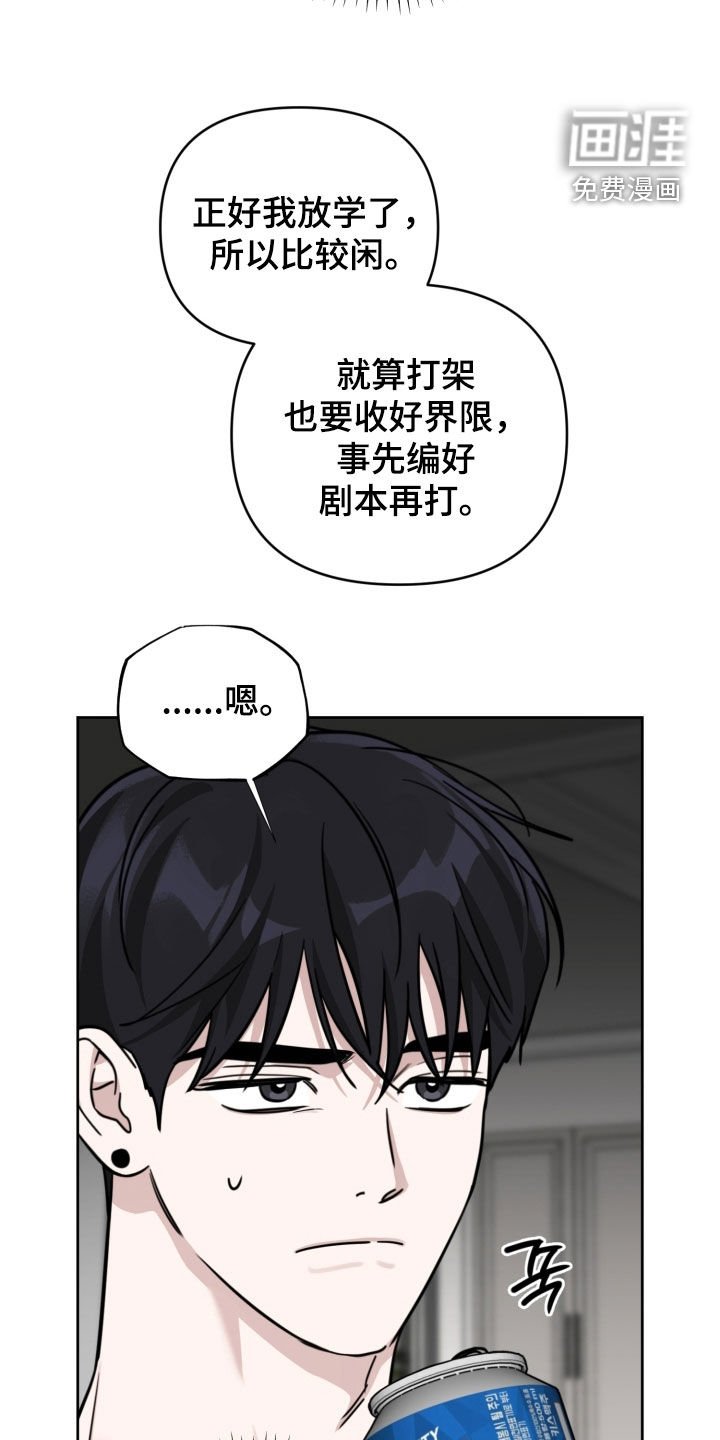 第78章：【第二季】热门话题
