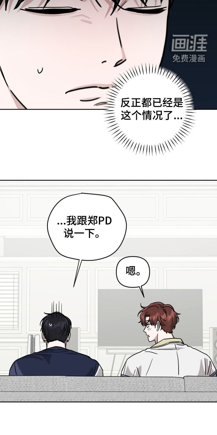 第78章：【第二季】热门话题