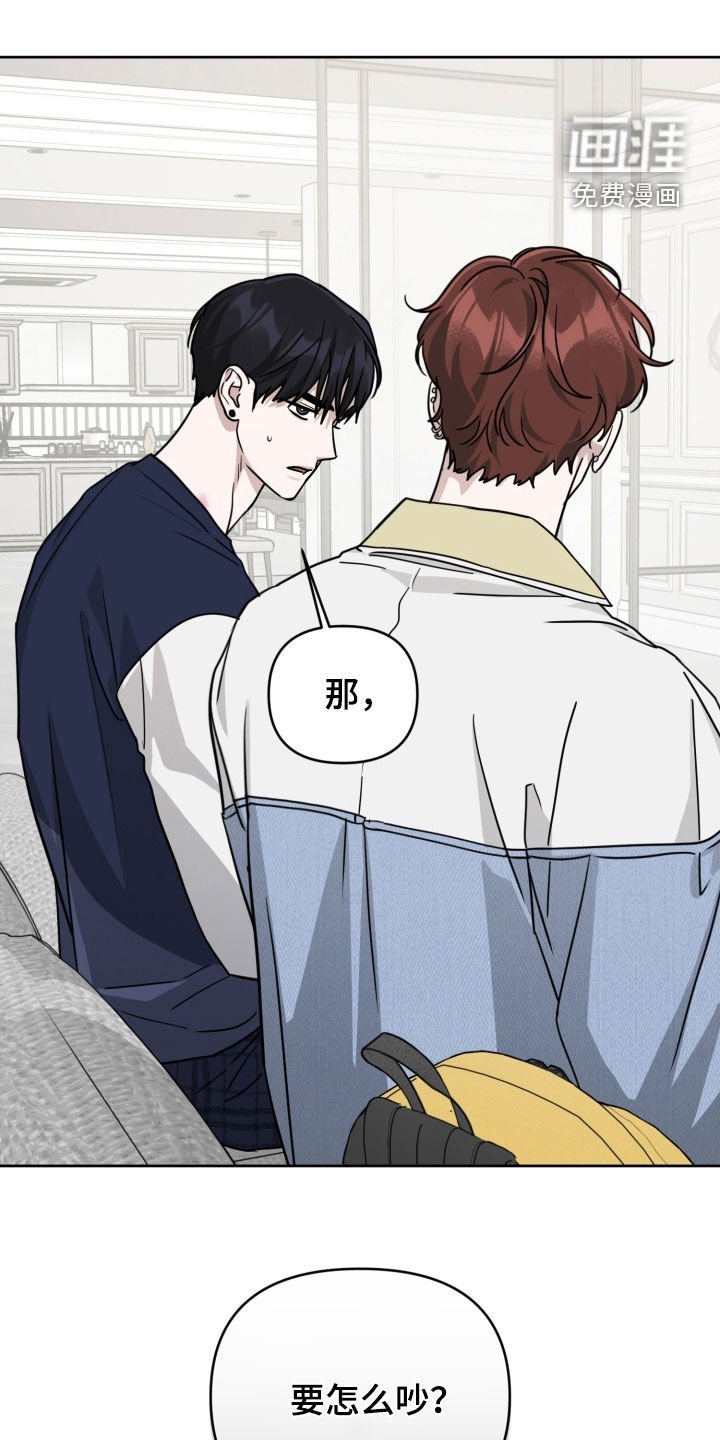 第78章：【第二季】热门话题
