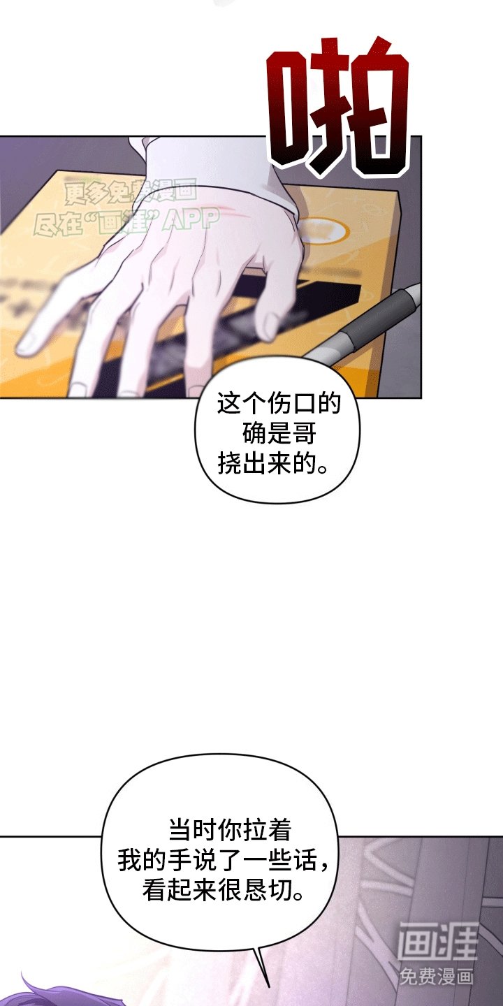 第8章：散步邀约