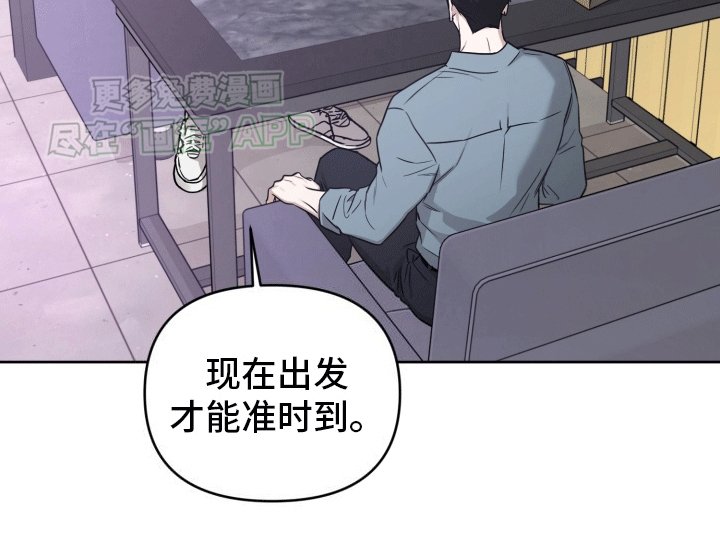 第8章：散步邀约