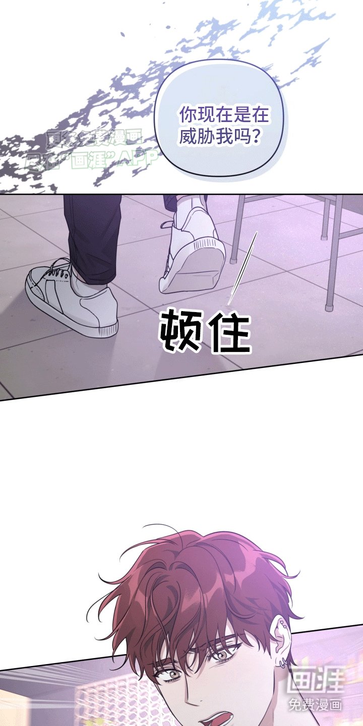 第8章：散步邀约