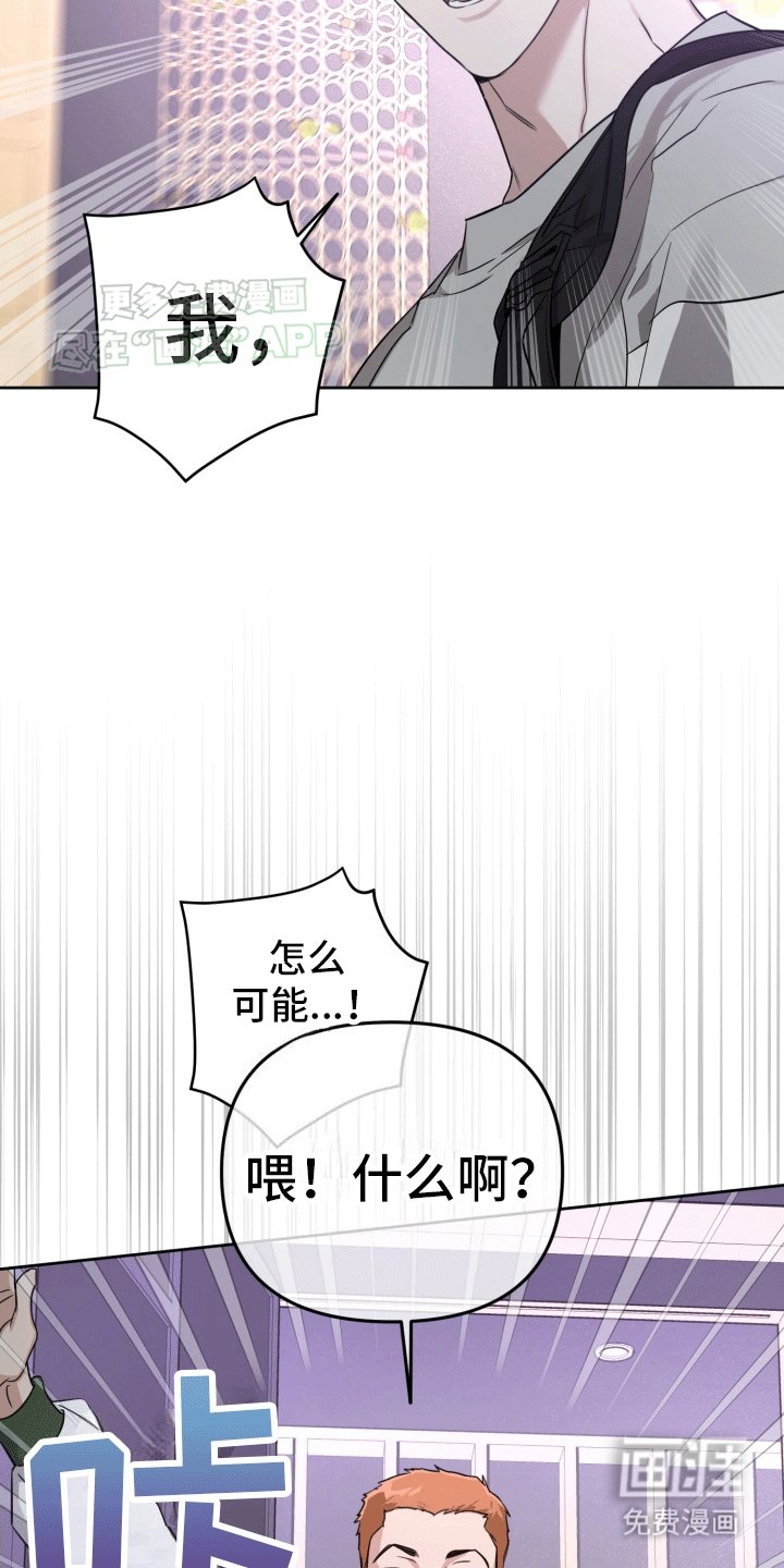 第8章：散步邀约