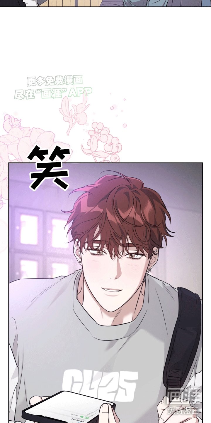 第8章：散步邀约