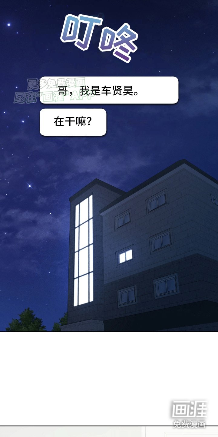 第8章：散步邀约