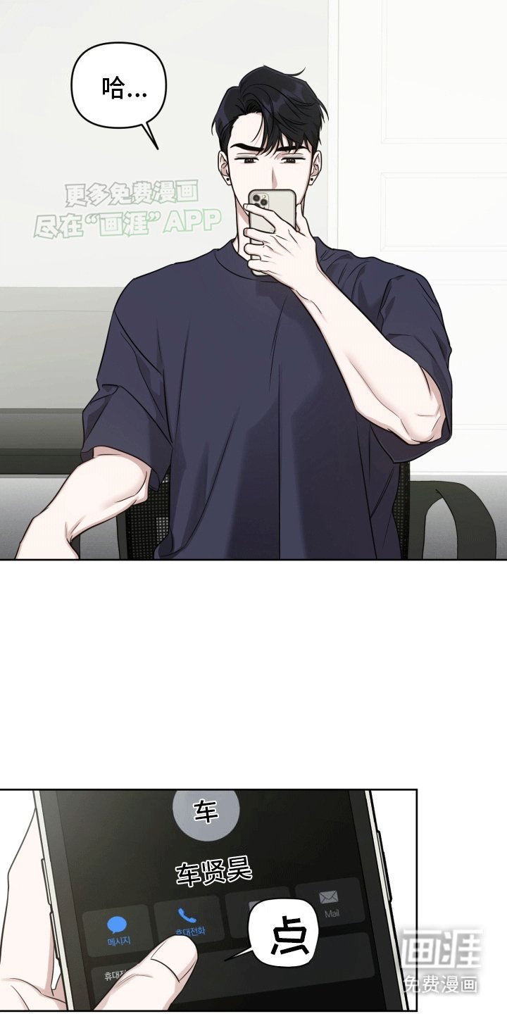 第8章：散步邀约
