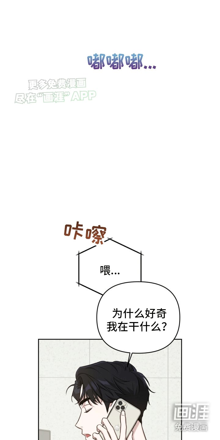 第8章：散步邀约