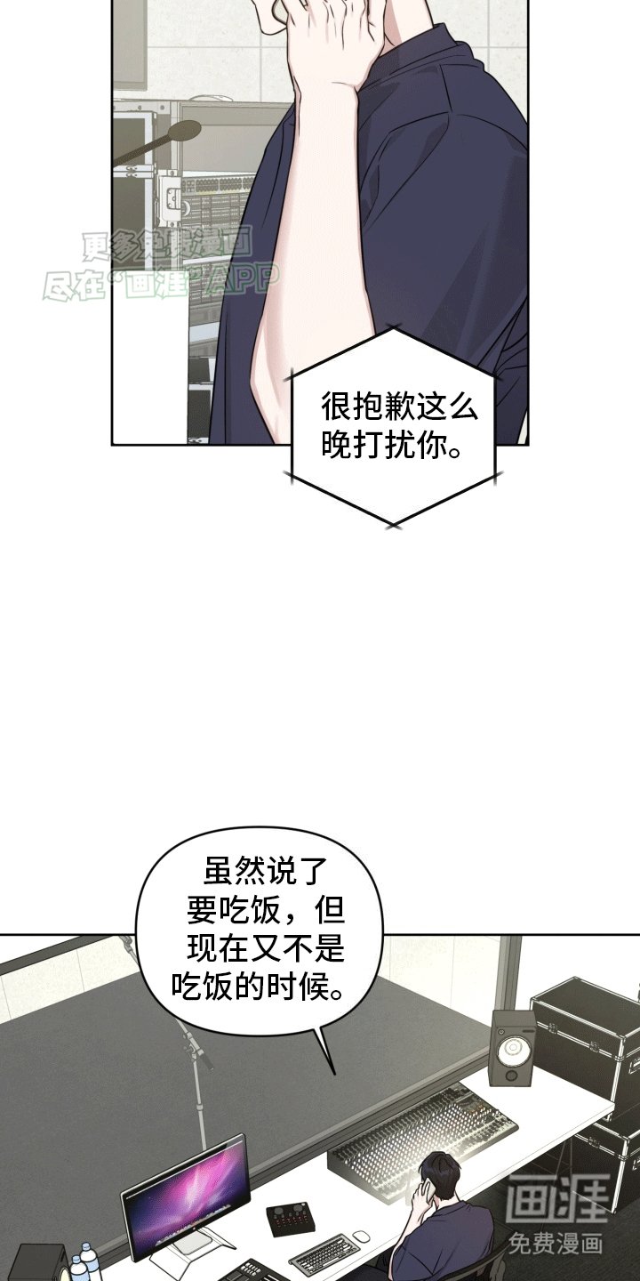 第8章：散步邀约