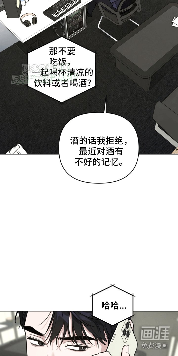 第8章：散步邀约
