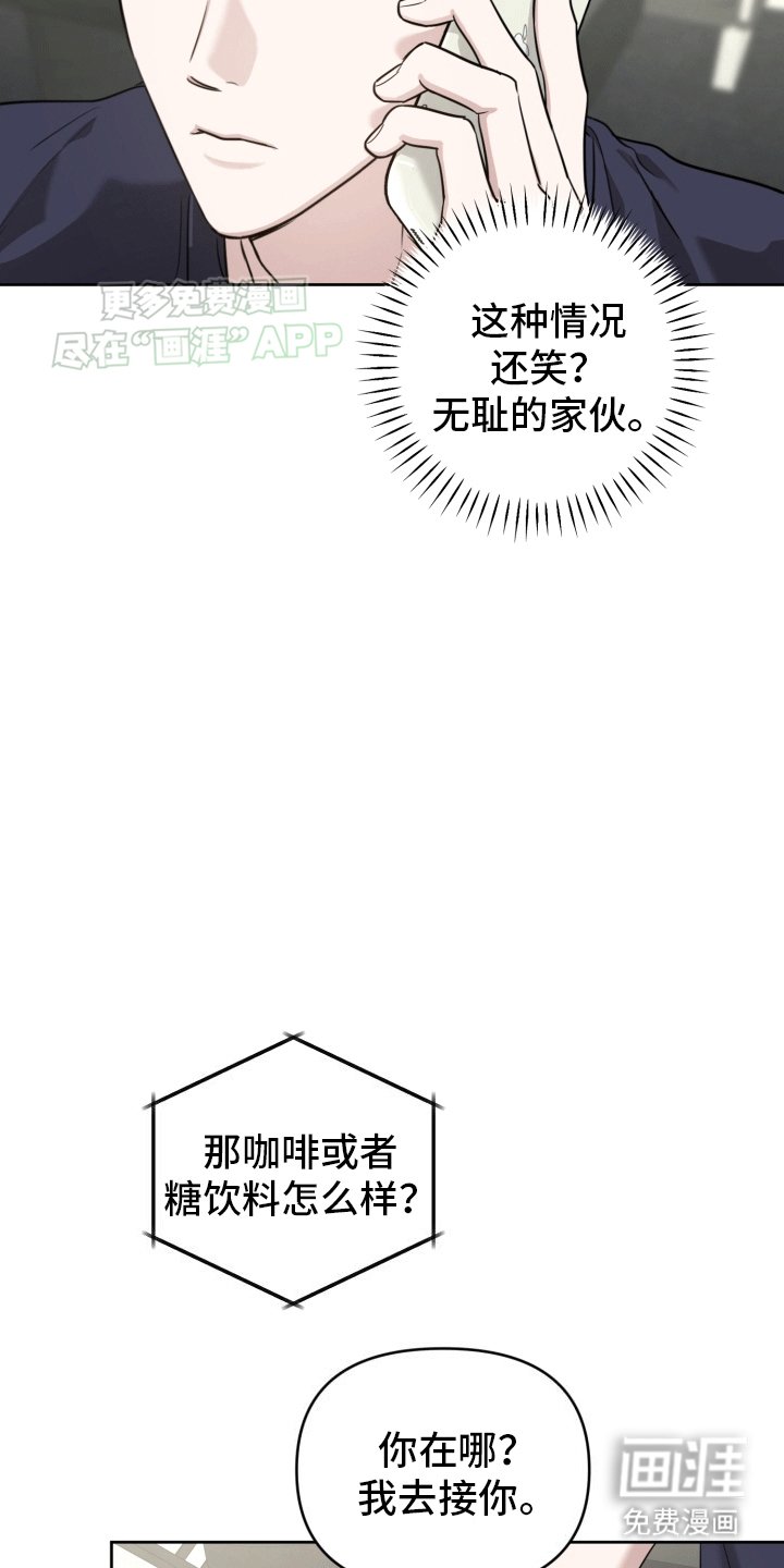 第8章：散步邀约